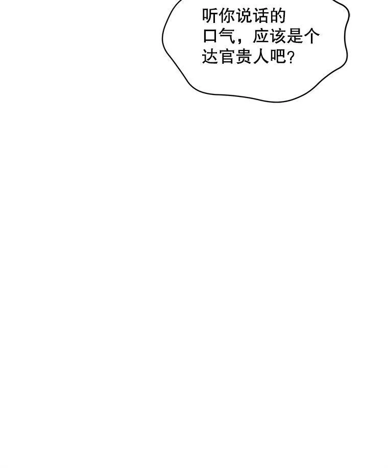 第354页
