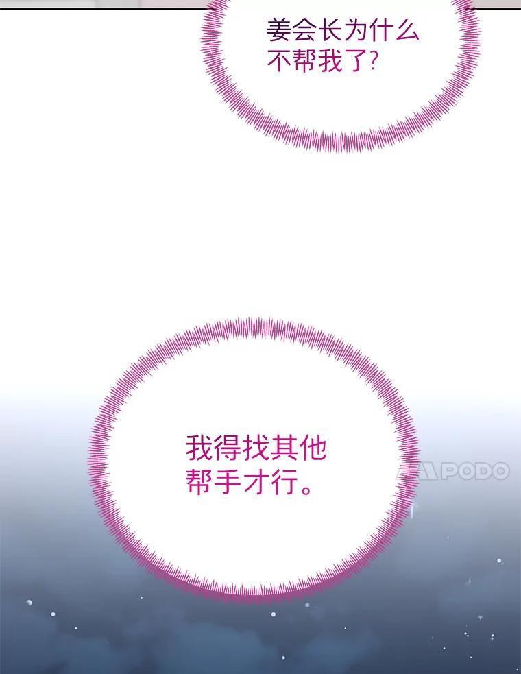 第258页