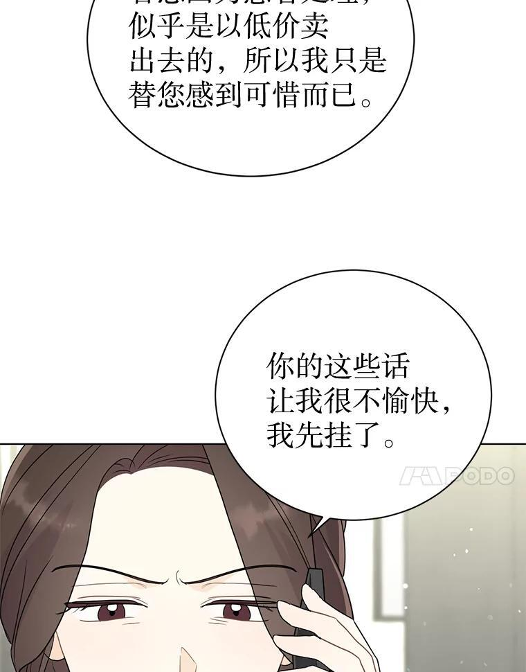 第288页