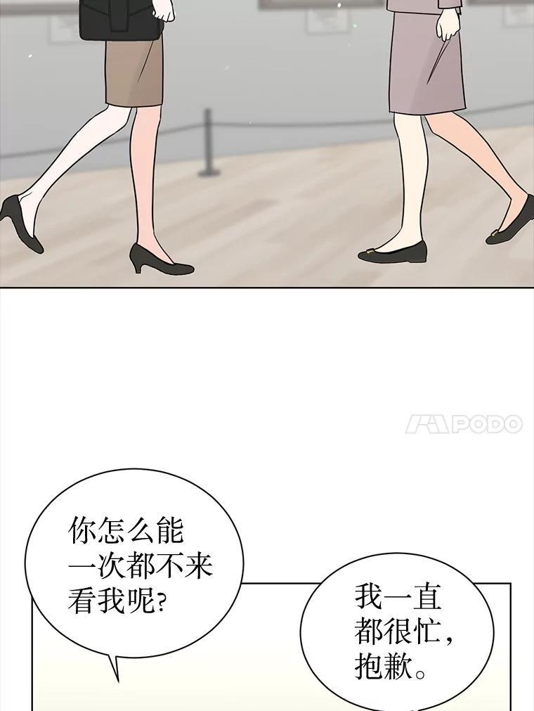 第267页