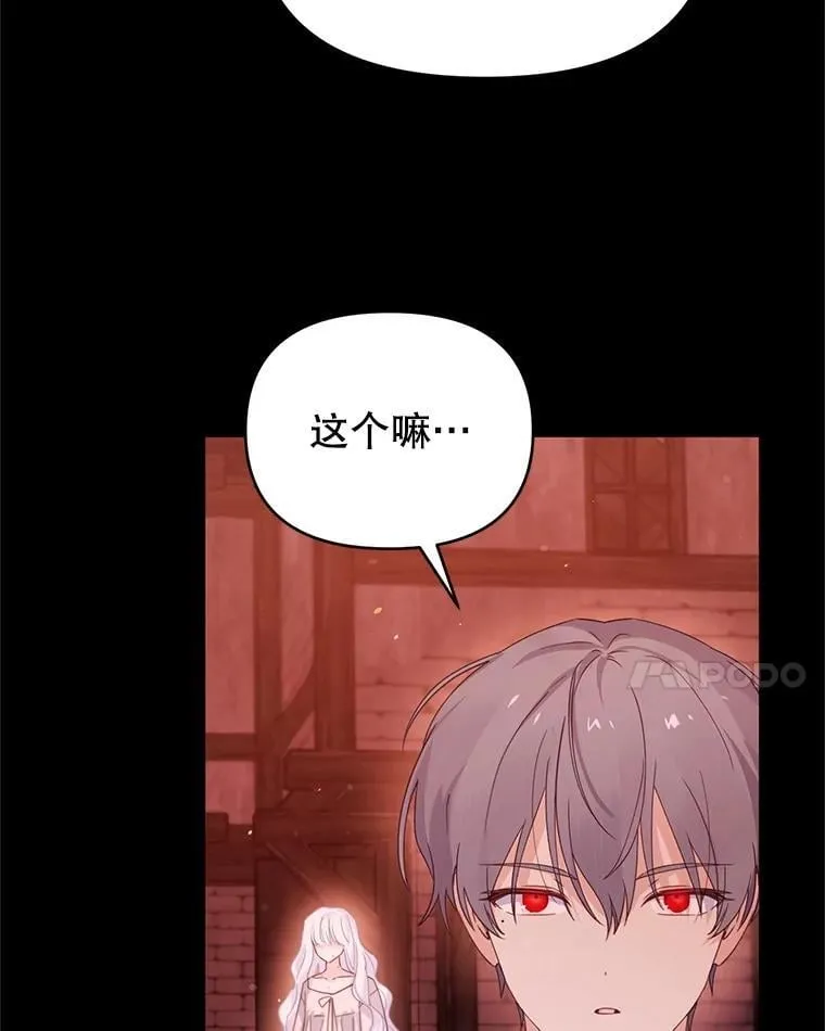第261页