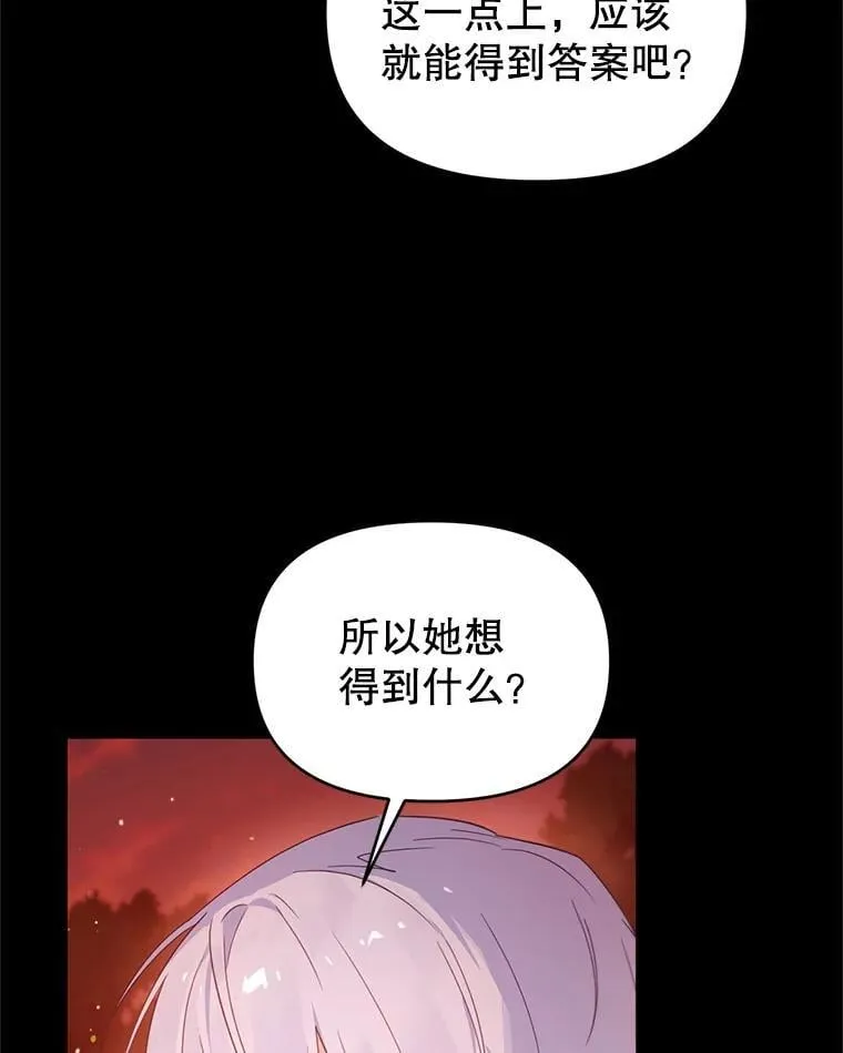 第255页