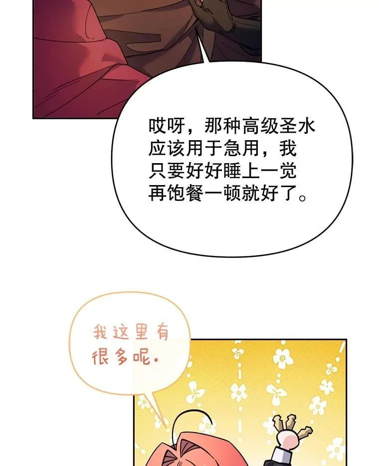 第288页