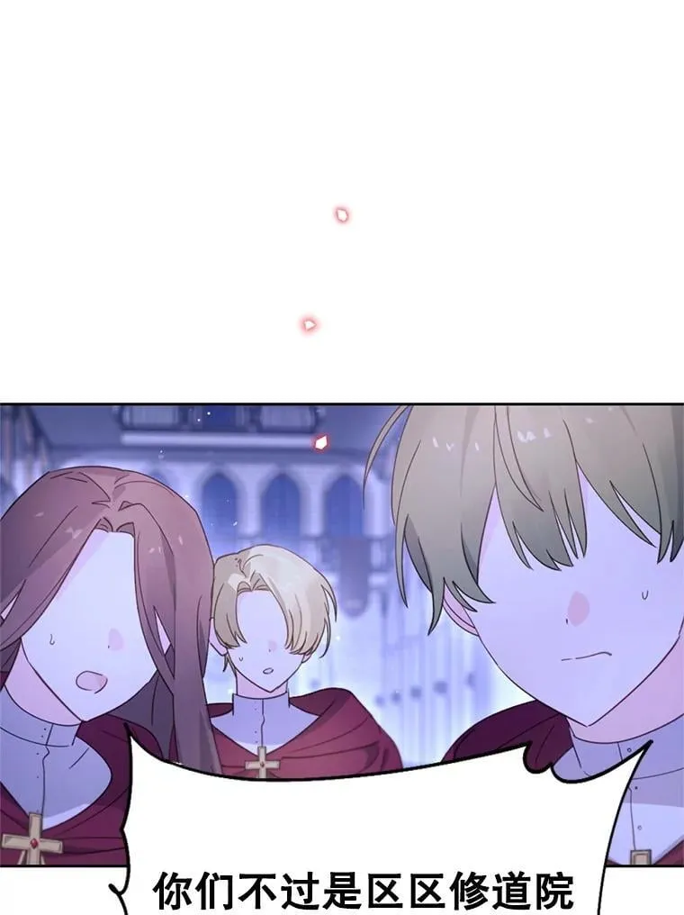 第267页