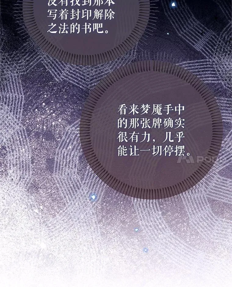 第213页