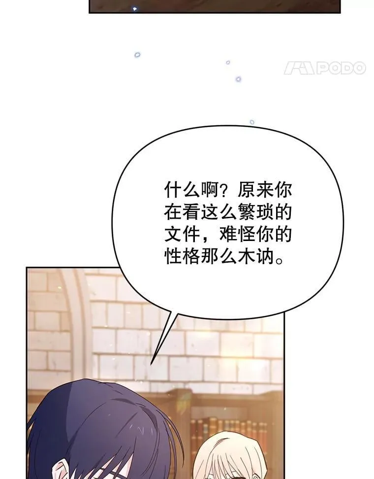 第219页
