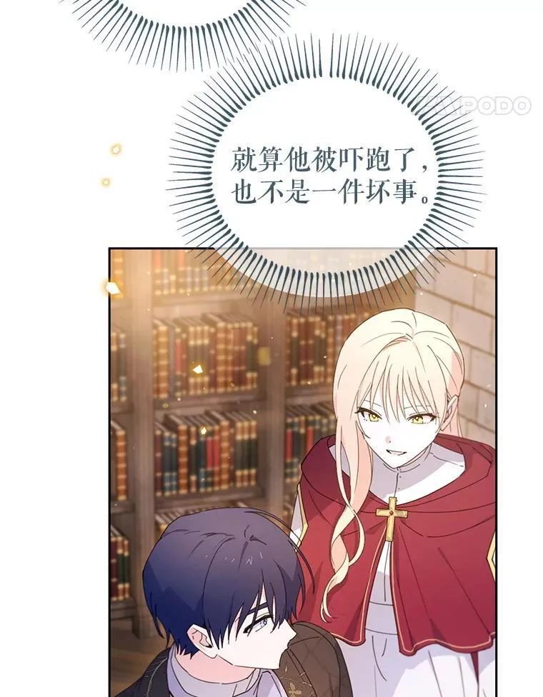 第249页