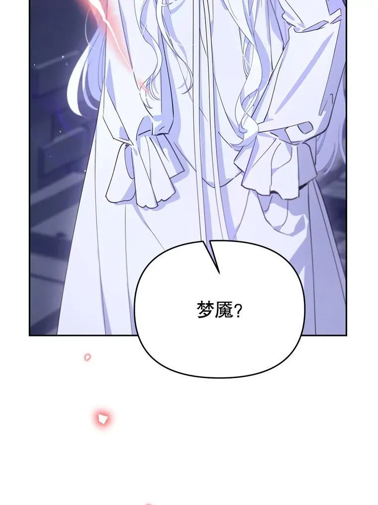 第255页