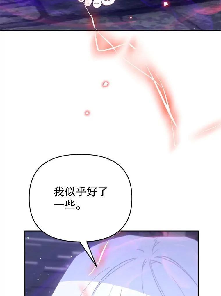 第267页