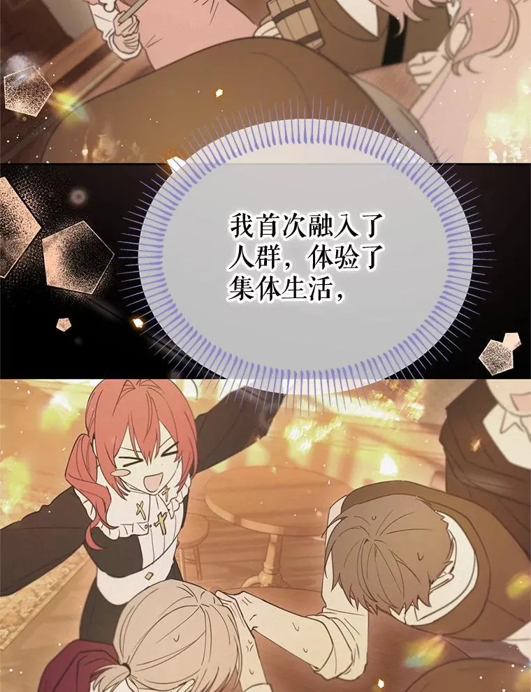 第246页