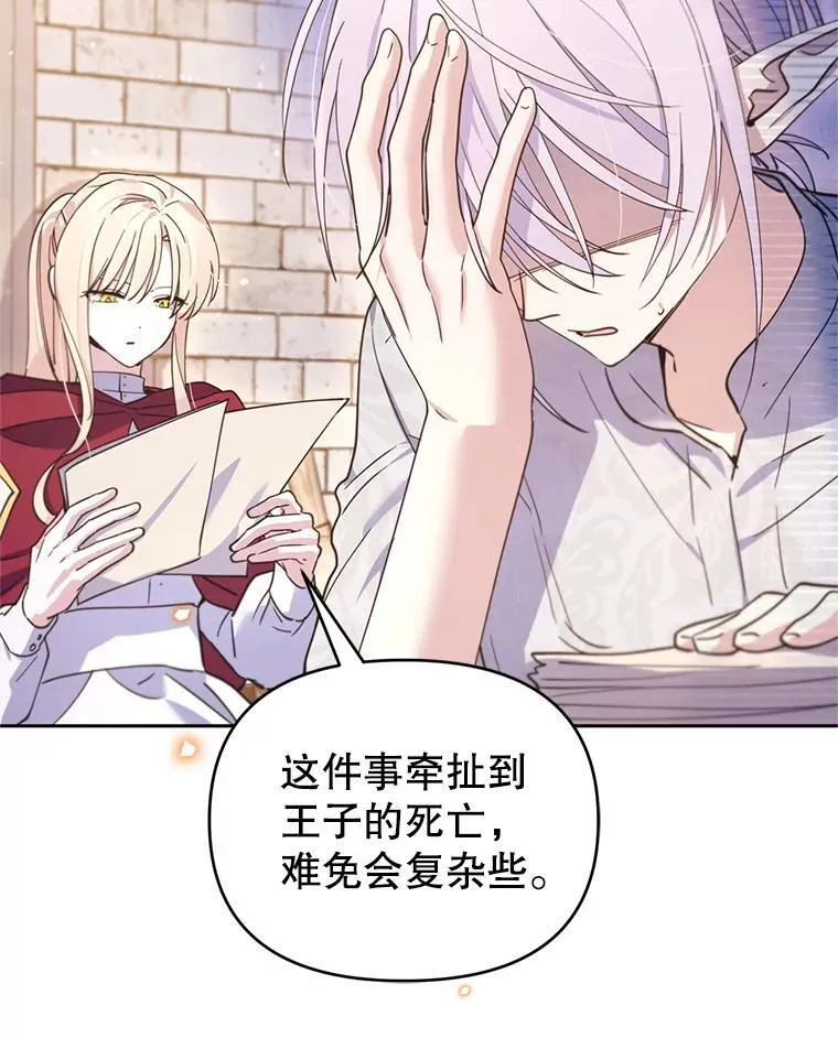 第210页