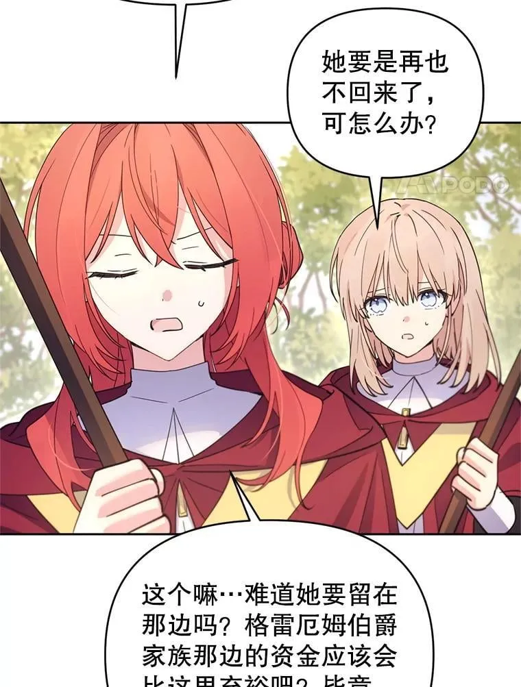 第405页