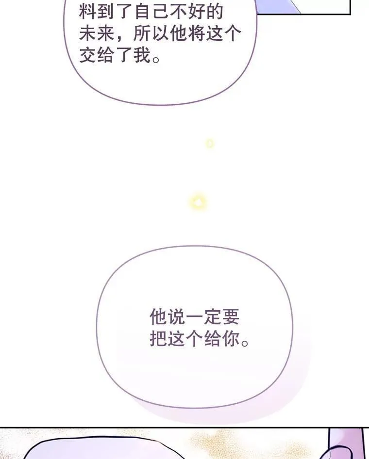 第366页