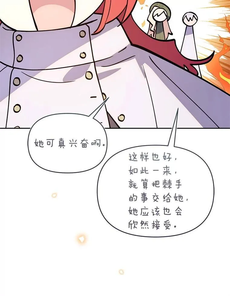 第231页