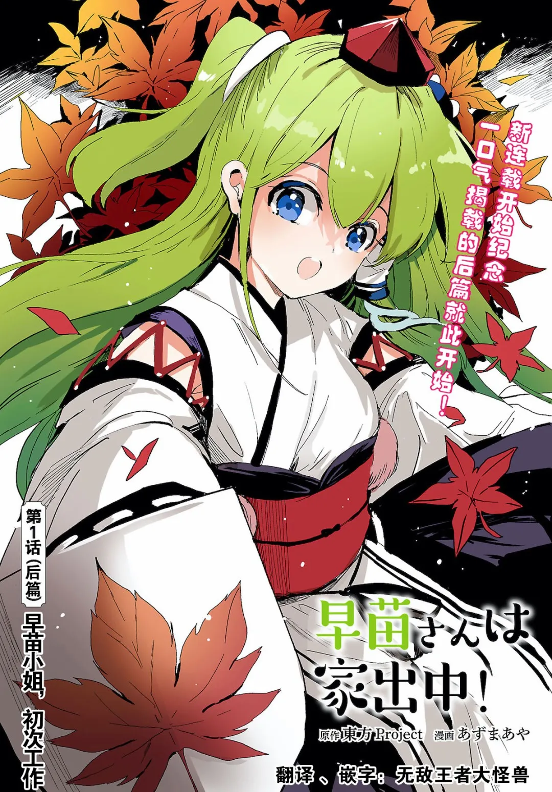 第0页