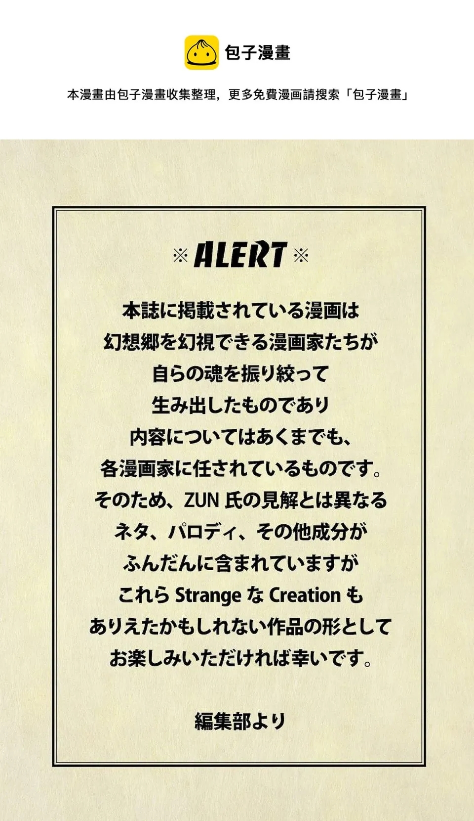 第0页