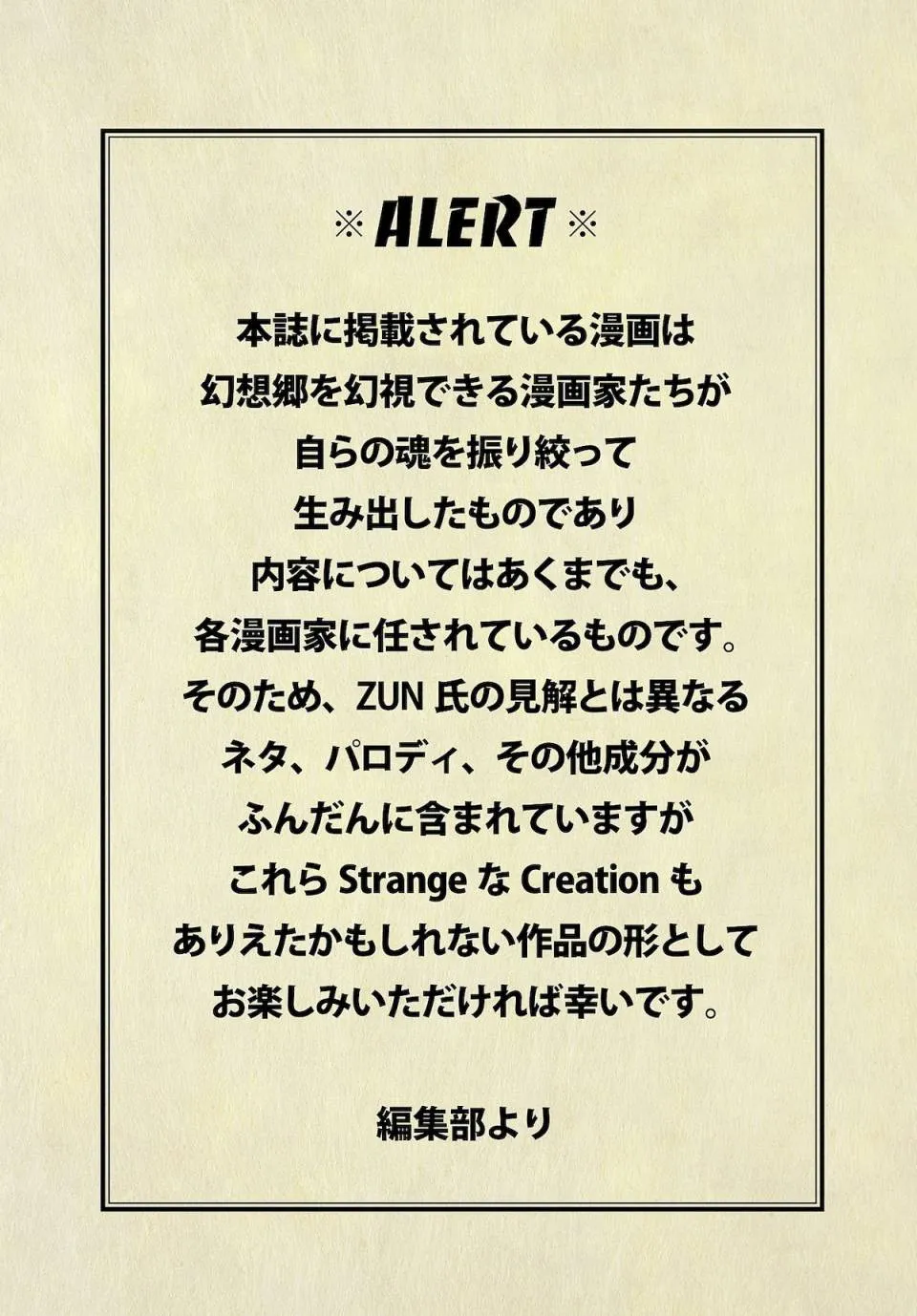 第0页