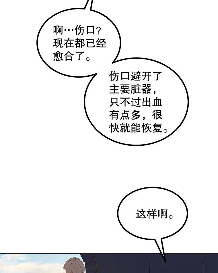 第285页