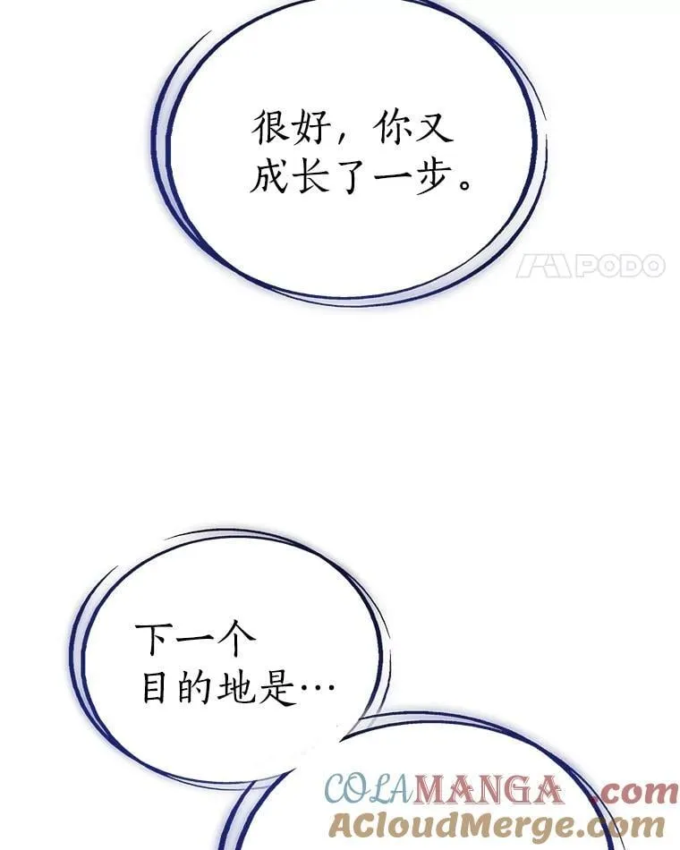 第360页