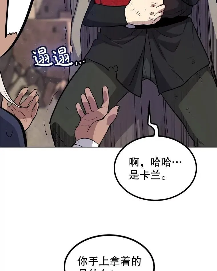 第195页
