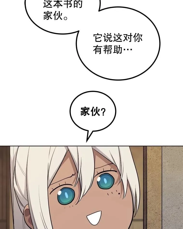 第237页