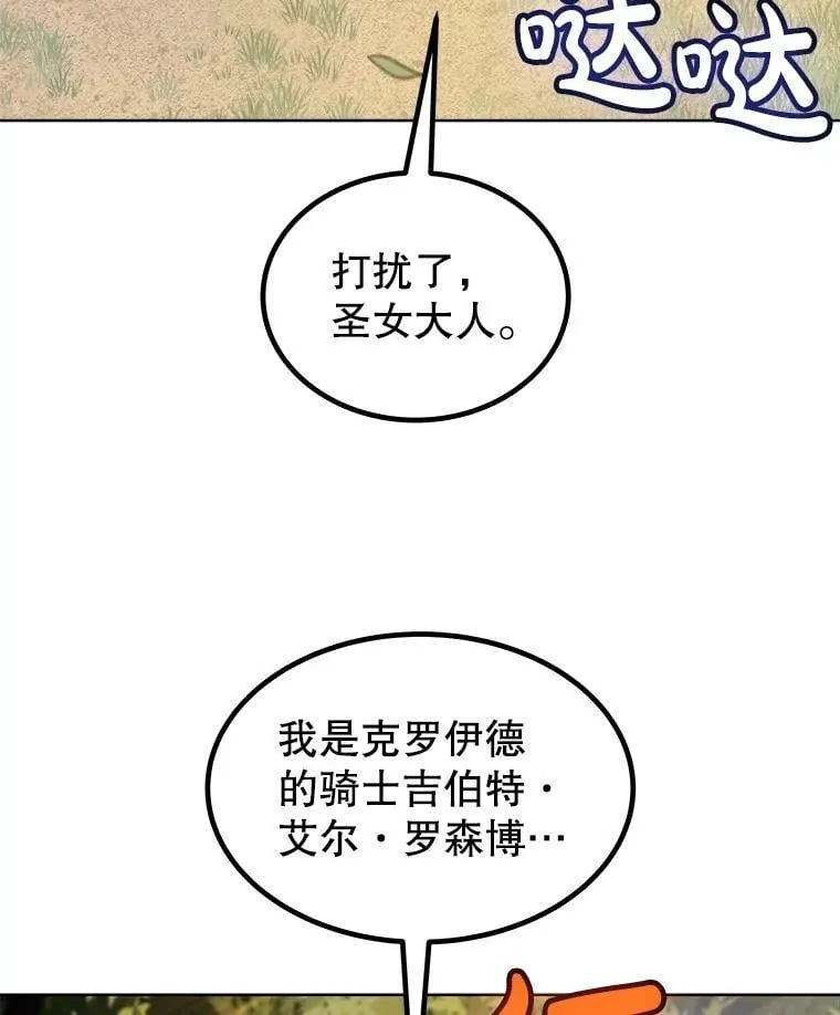 第231页