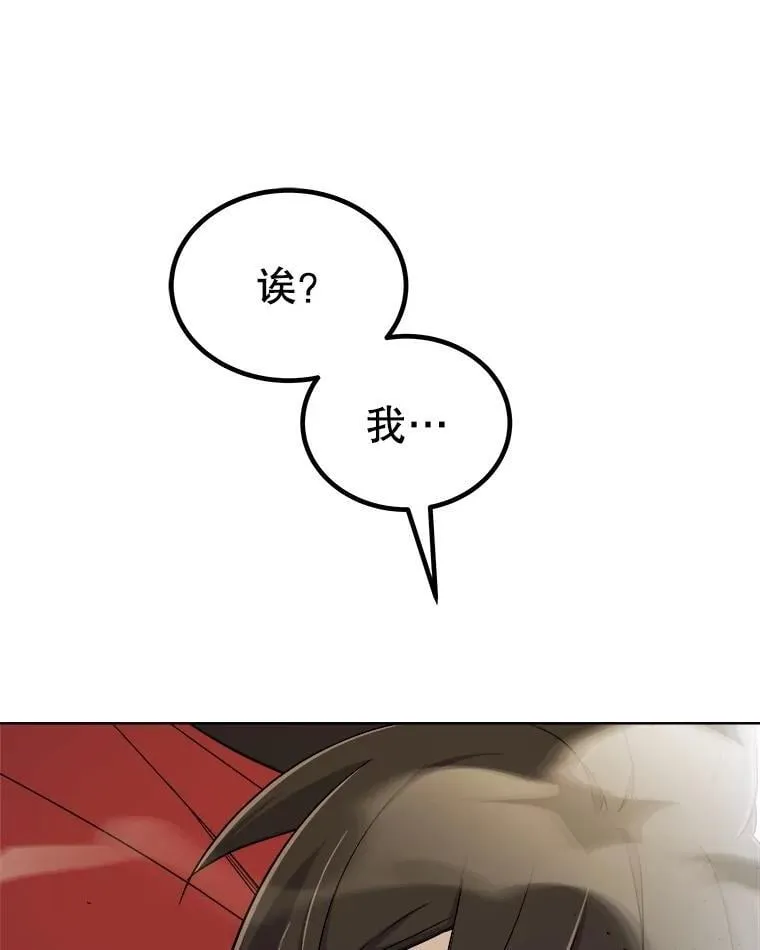 第234页