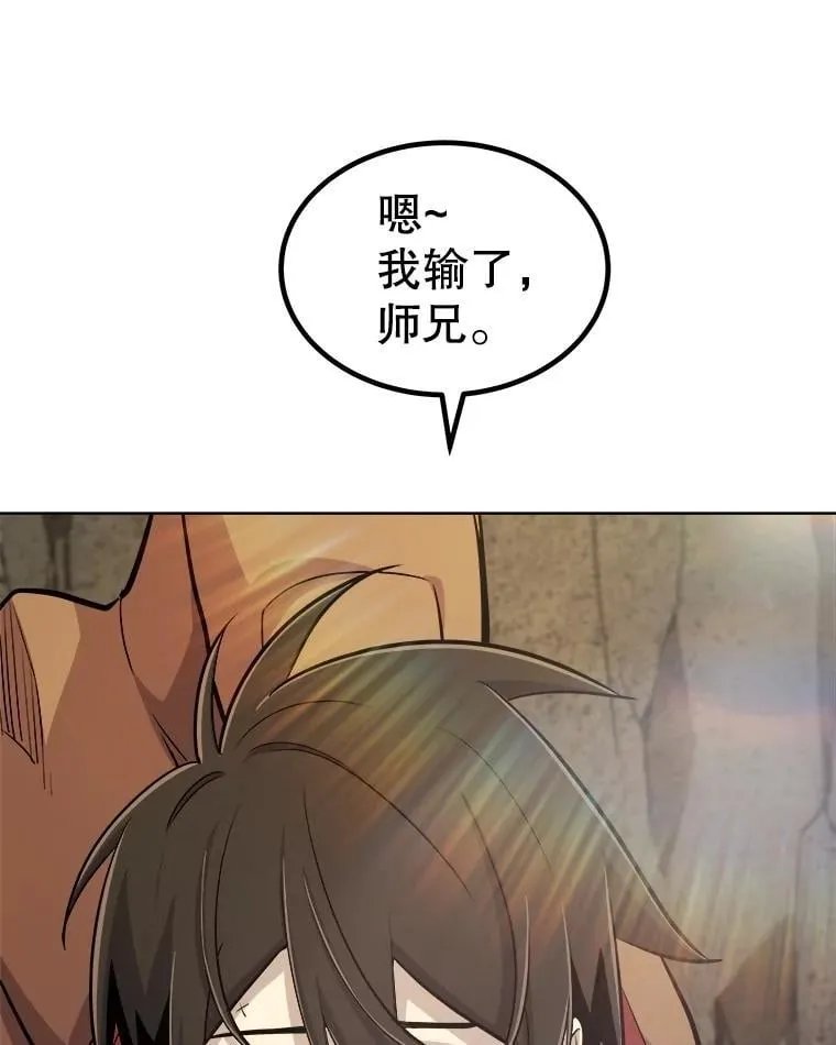 第387页