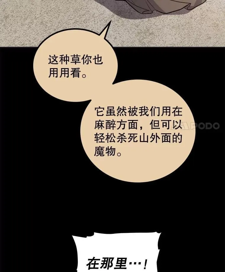 第267页