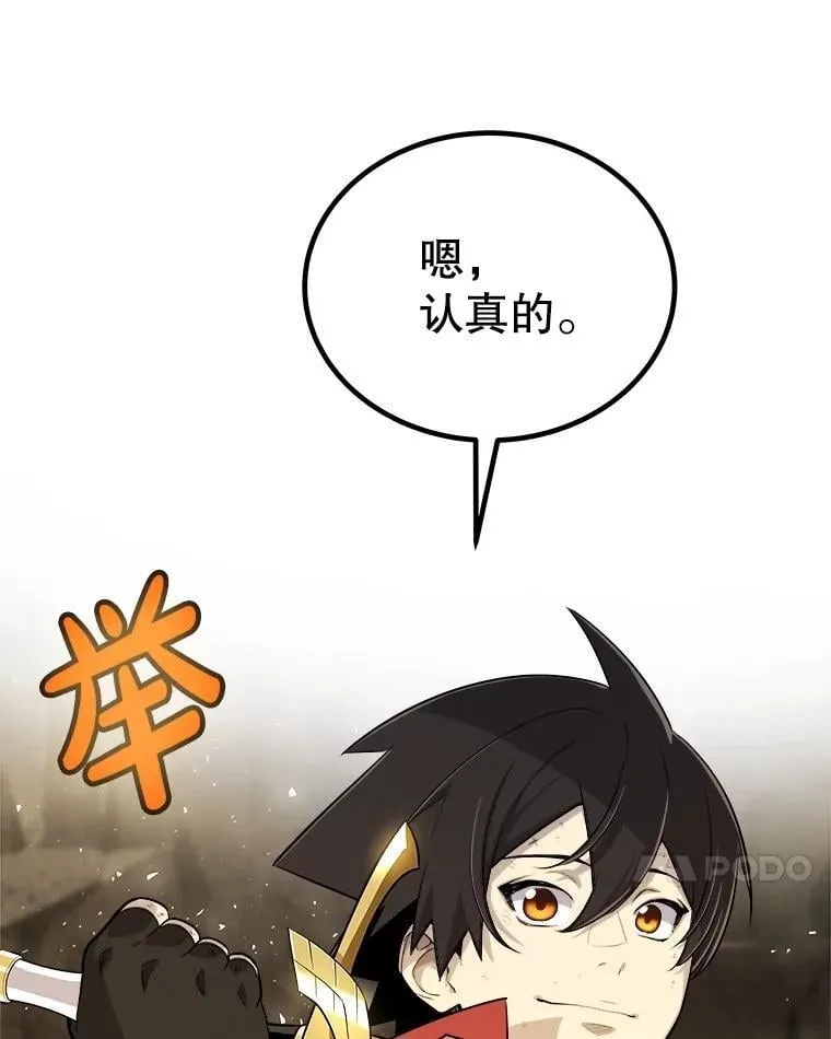 第438页