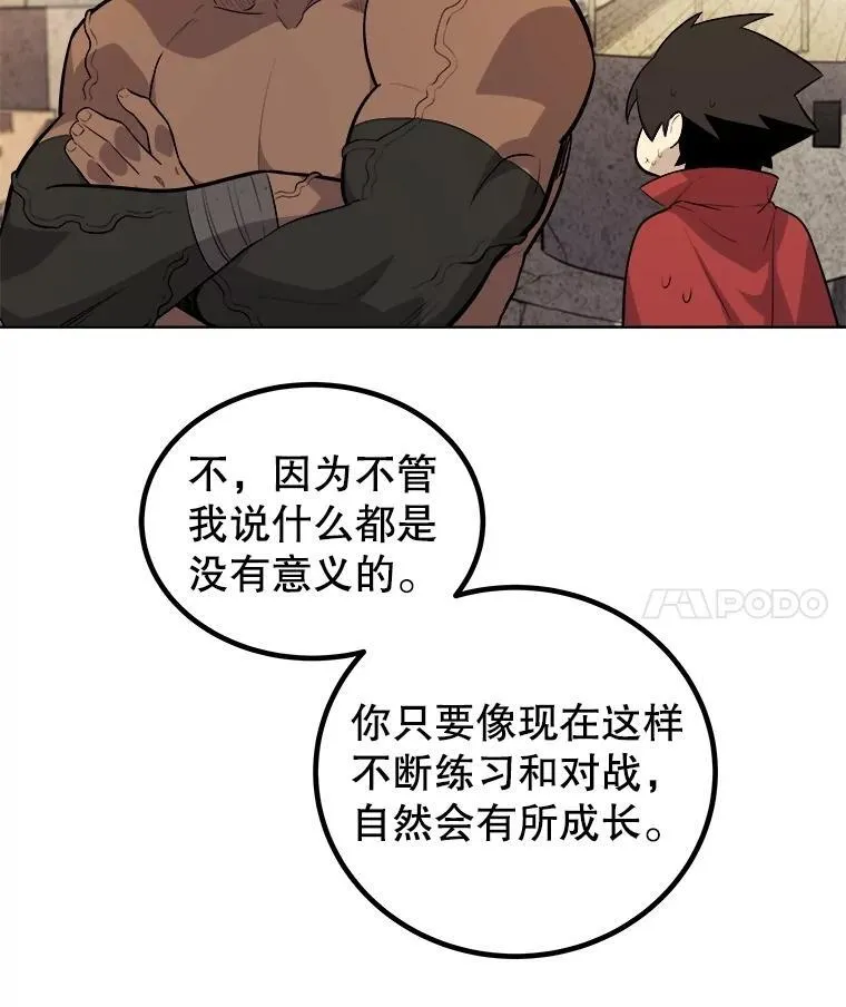 第237页