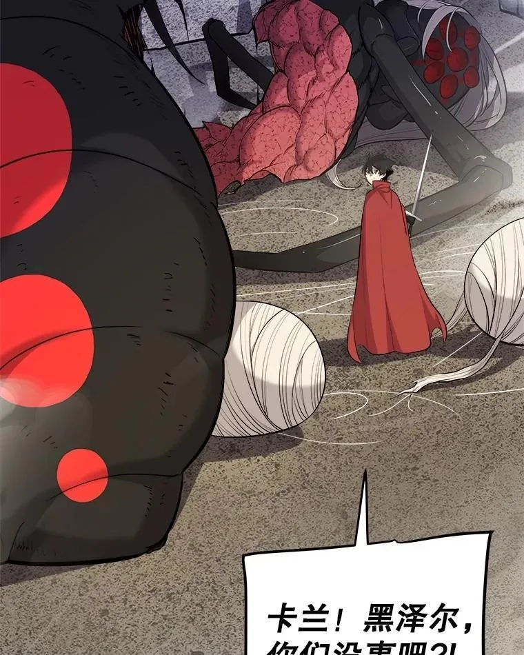 第261页