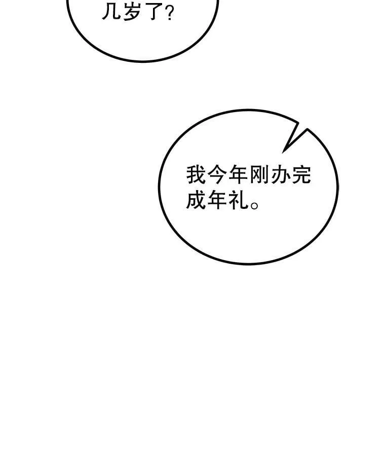 第387页