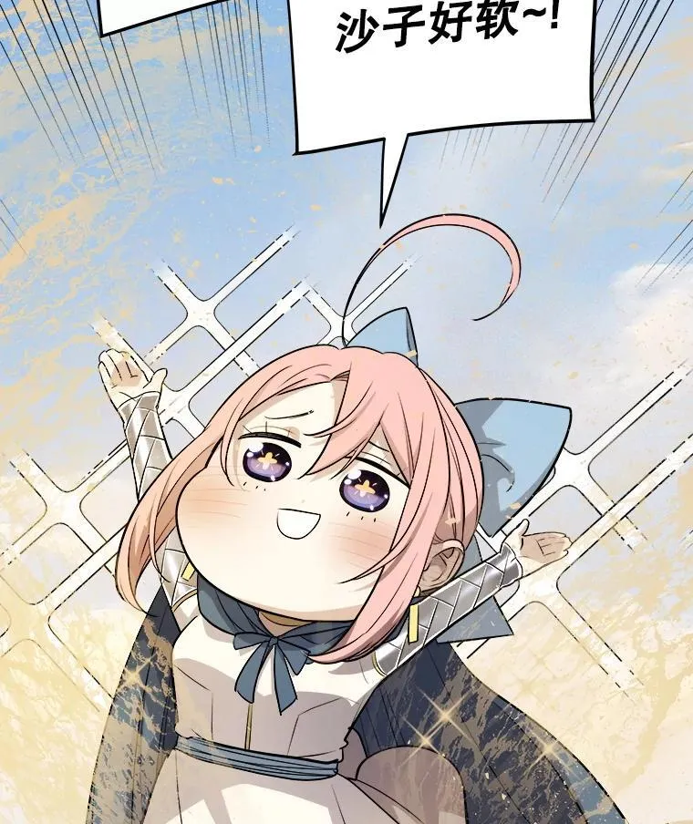 第270页