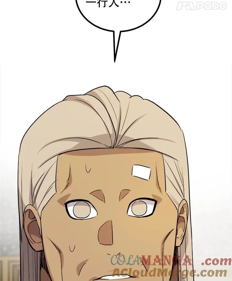 第288页