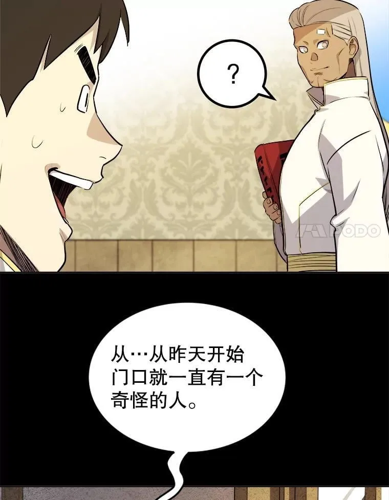 第297页