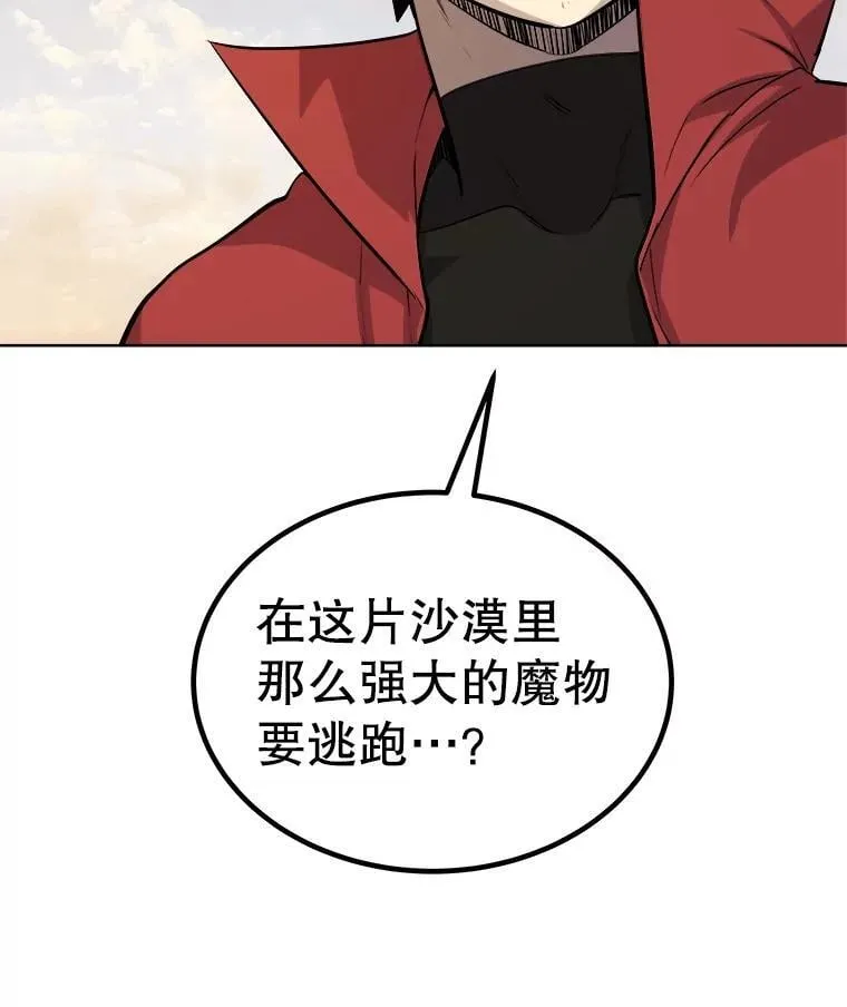 第261页