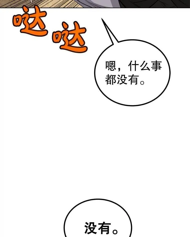 第354页