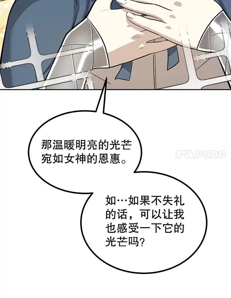 第234页