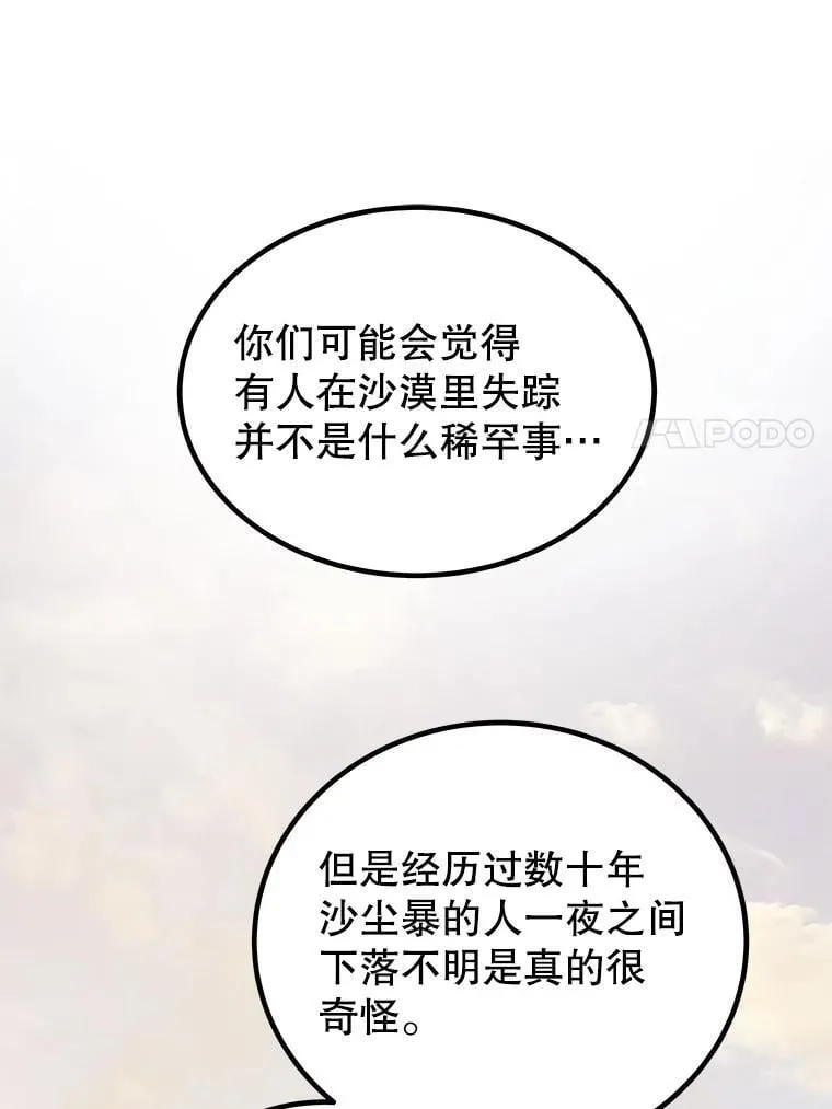 第357页
