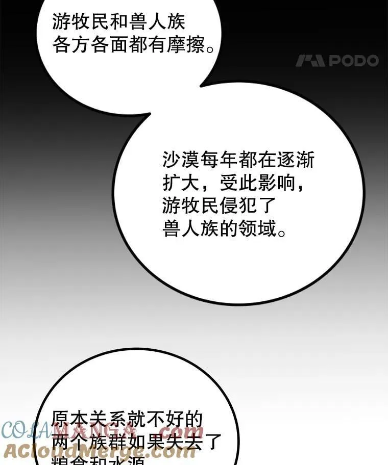 第408页