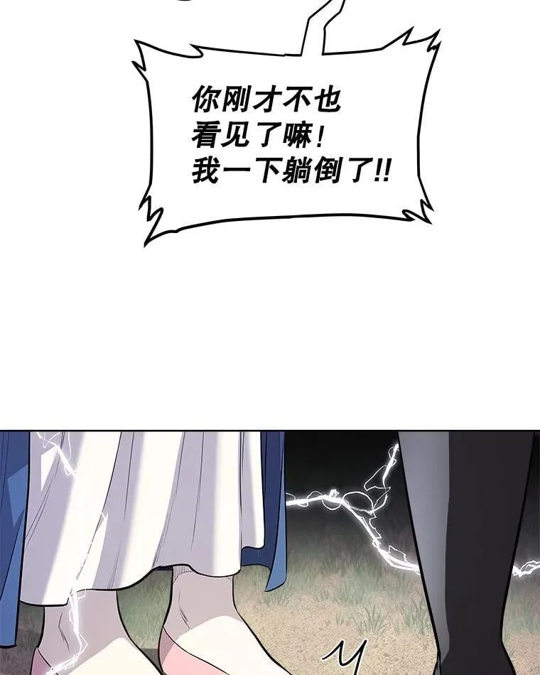 第261页