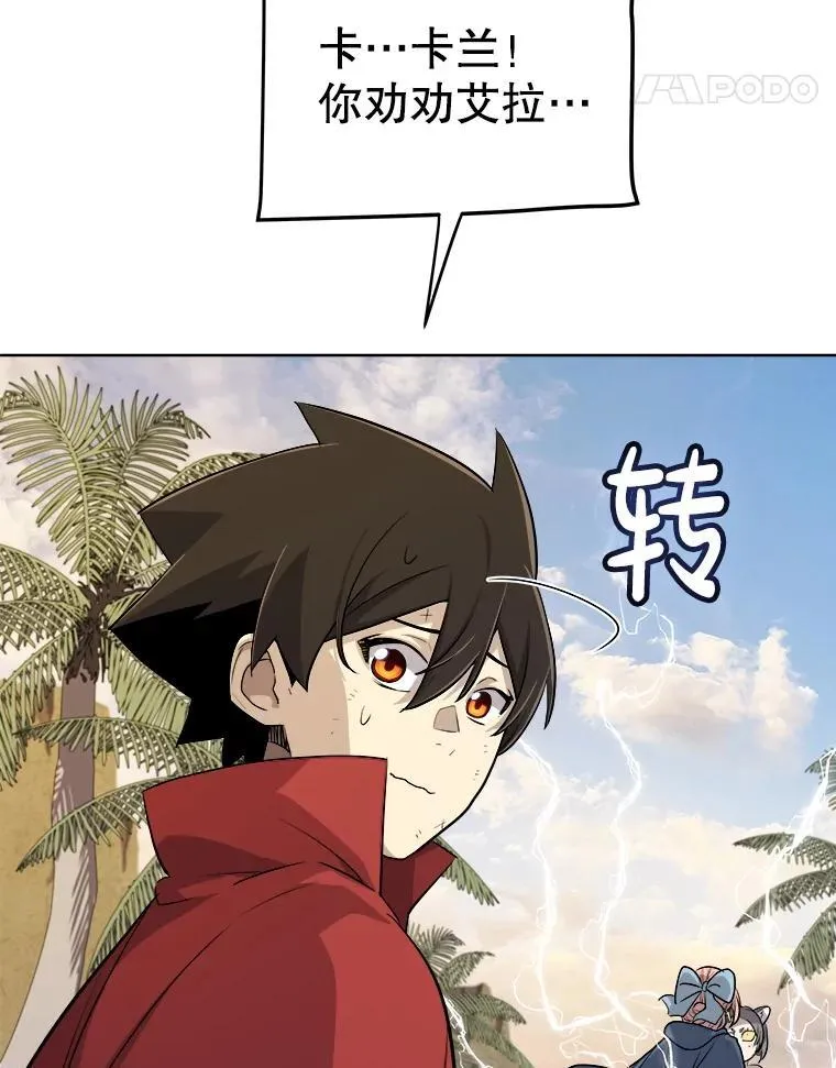 第285页
