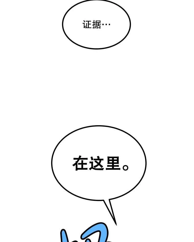 第258页