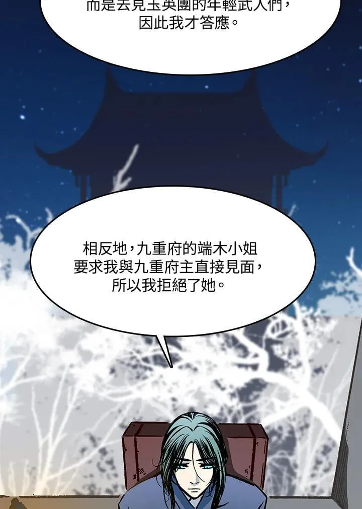 第363页