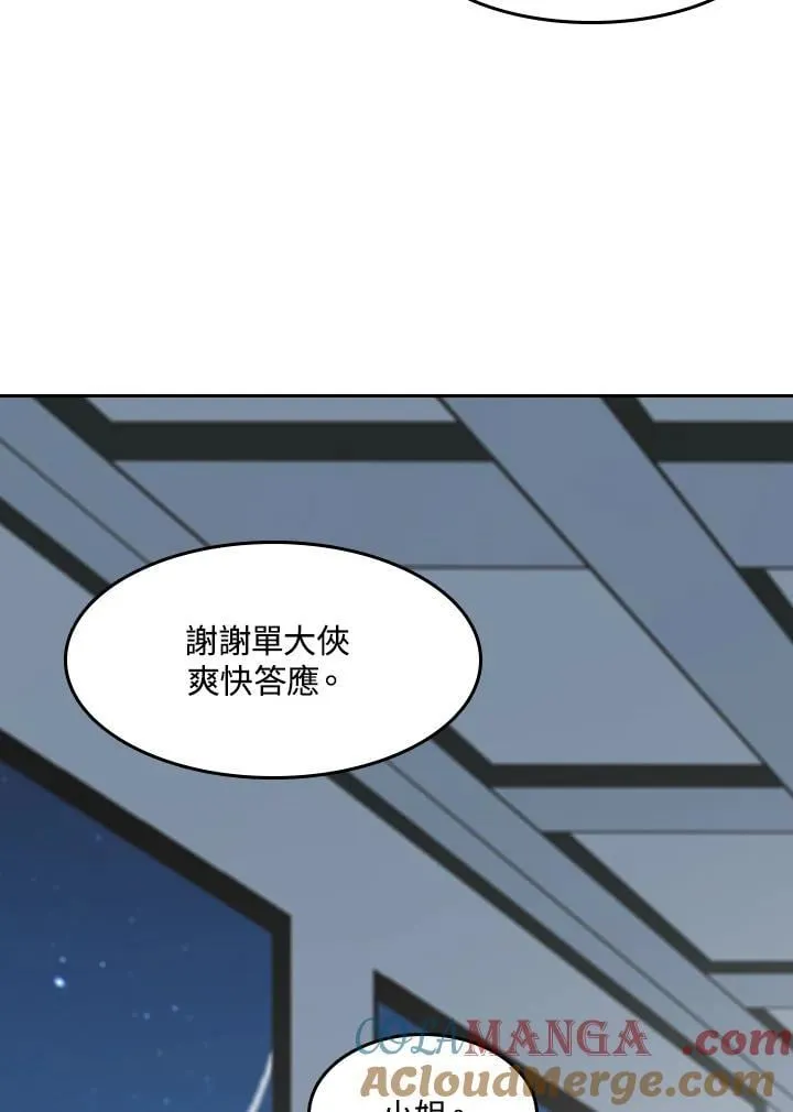 第264页