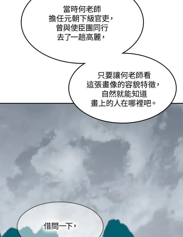 第393页