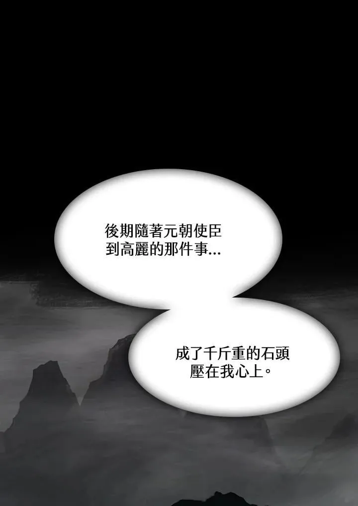 第210页