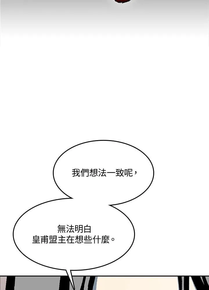 第351页