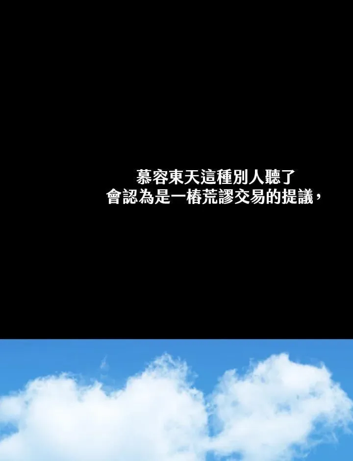 第330页
